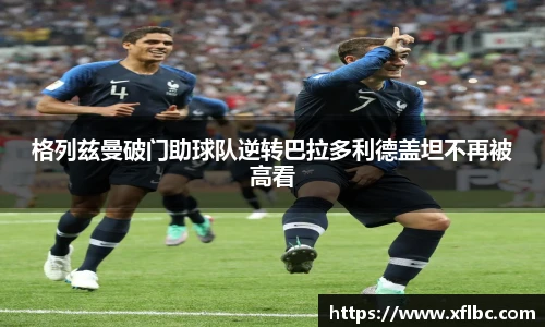 竞技宝电竞竞猜