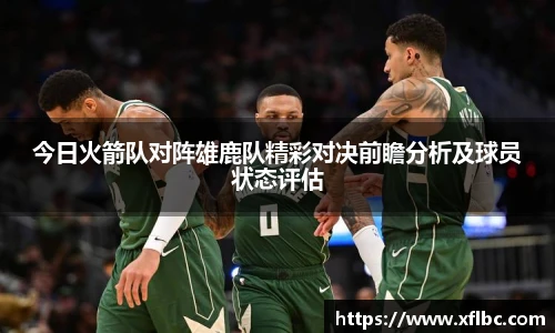 竞技宝电竞竞猜