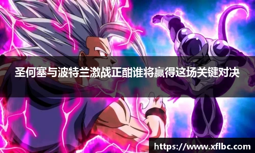竞技宝